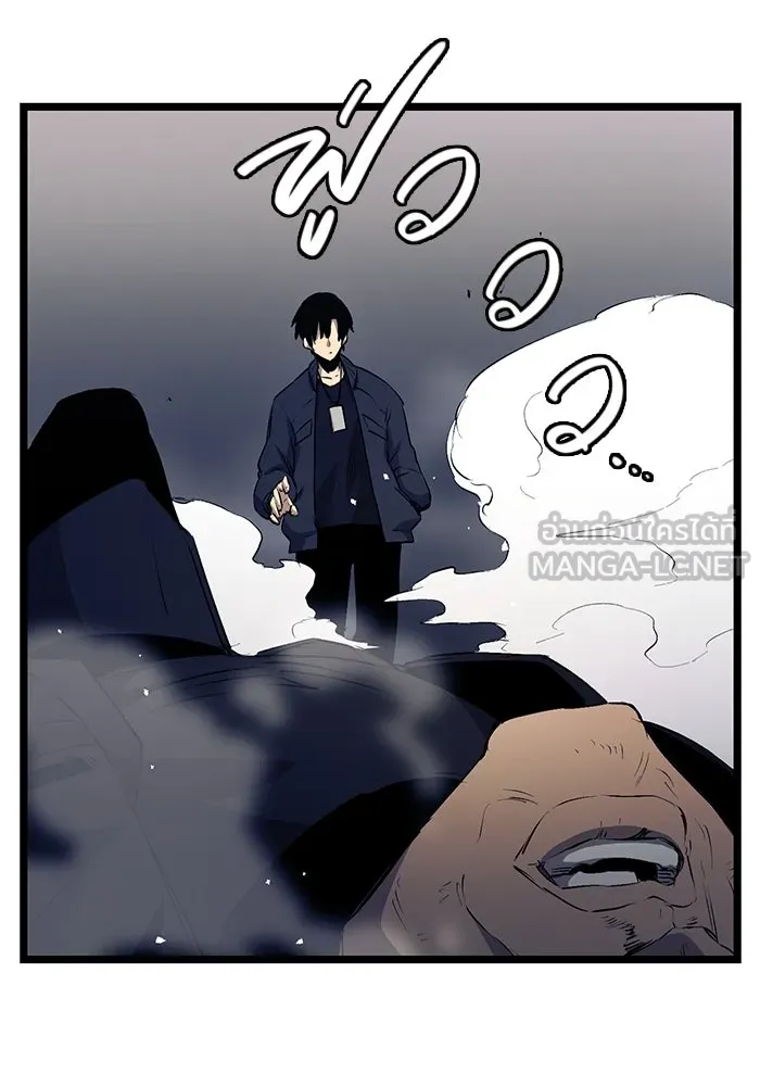 I Obtained a Mythic Item – พลิกชะตาคว้าไอเทมระดับเทพ Chap 15 - Next Chap 16