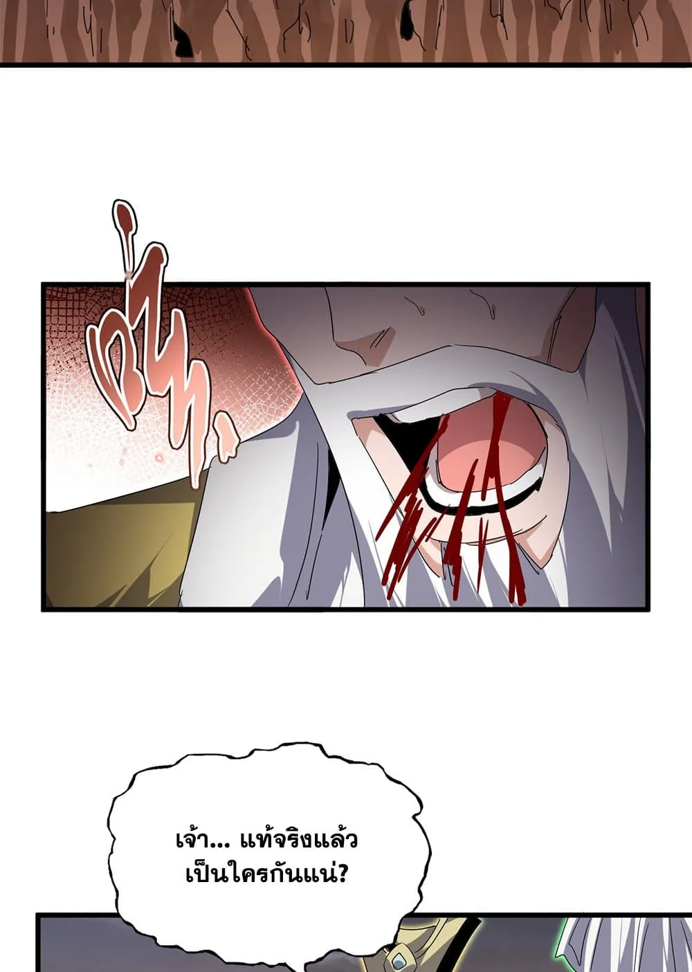 Magic Emperor Chap 772 - Next Chap 773