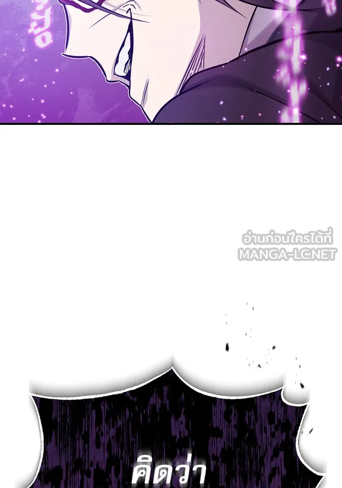 The Dark Magician Transmigrates After 66666 Years – จอมเวทเกิดใหม่ในรอบ 66666 ปี Chap 27 - Next Chap 28