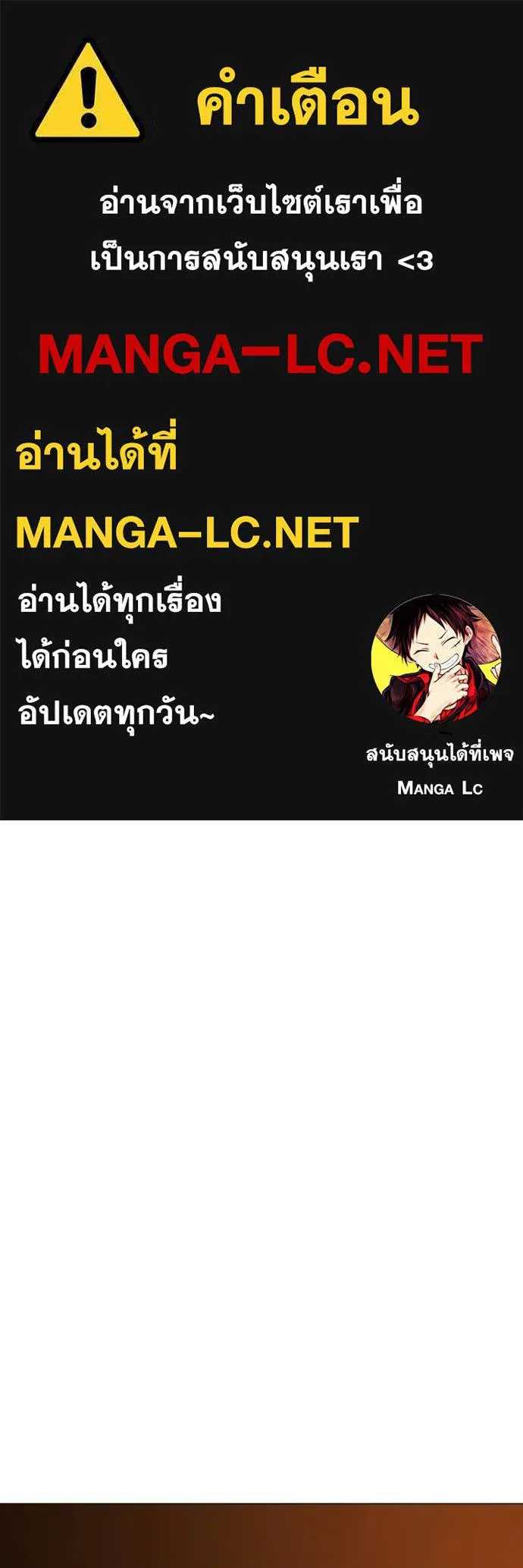 Reality Quest Chap 155 - Next Chap 156