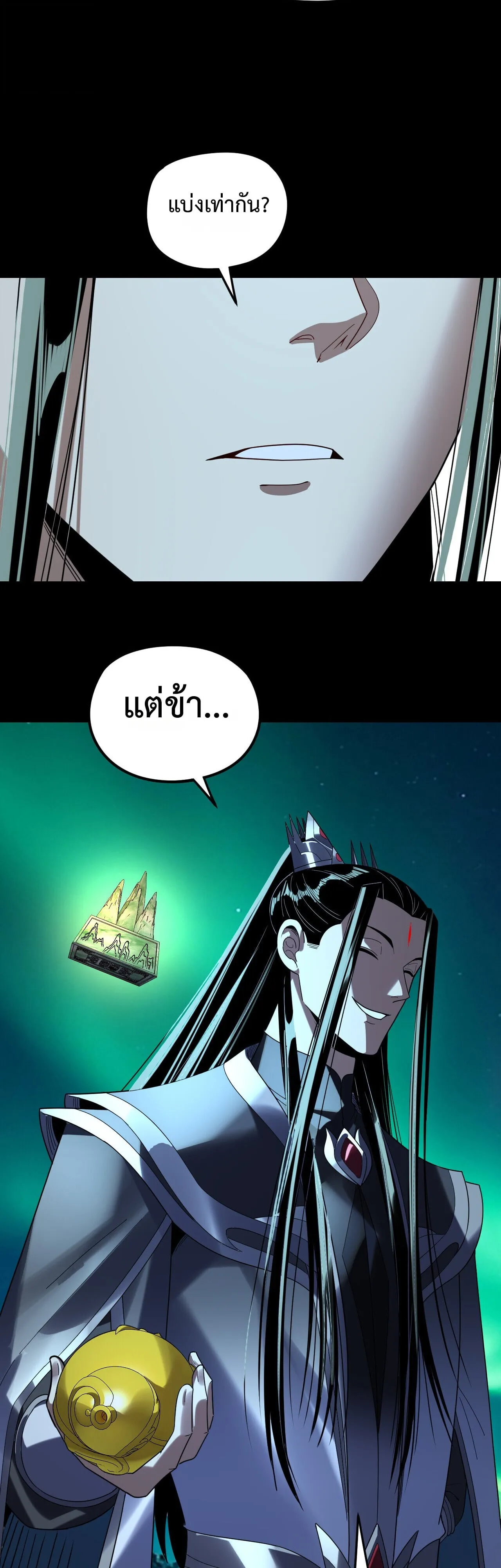 Villain is here Chap 300 - Next Chap 301
