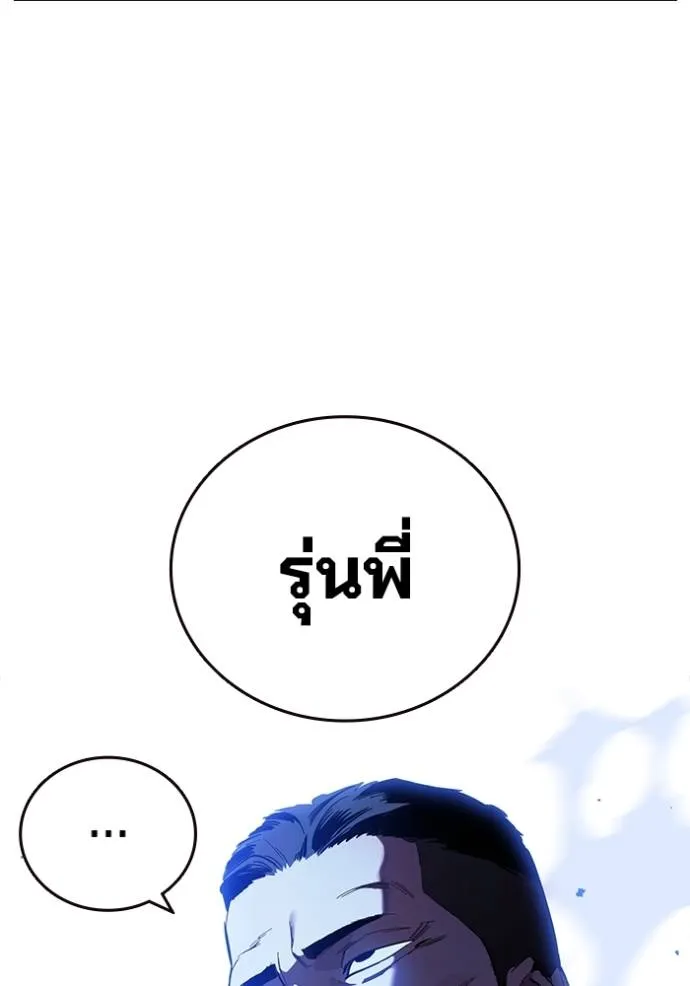 The Great War Chap 24 - Next Chap 25