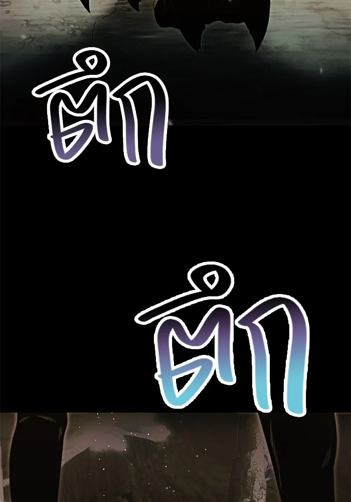 I Obtained a Mythic Item – พลิกชะตาคว้าไอเทมระดับเทพ Chap 59 - Next Chap 60