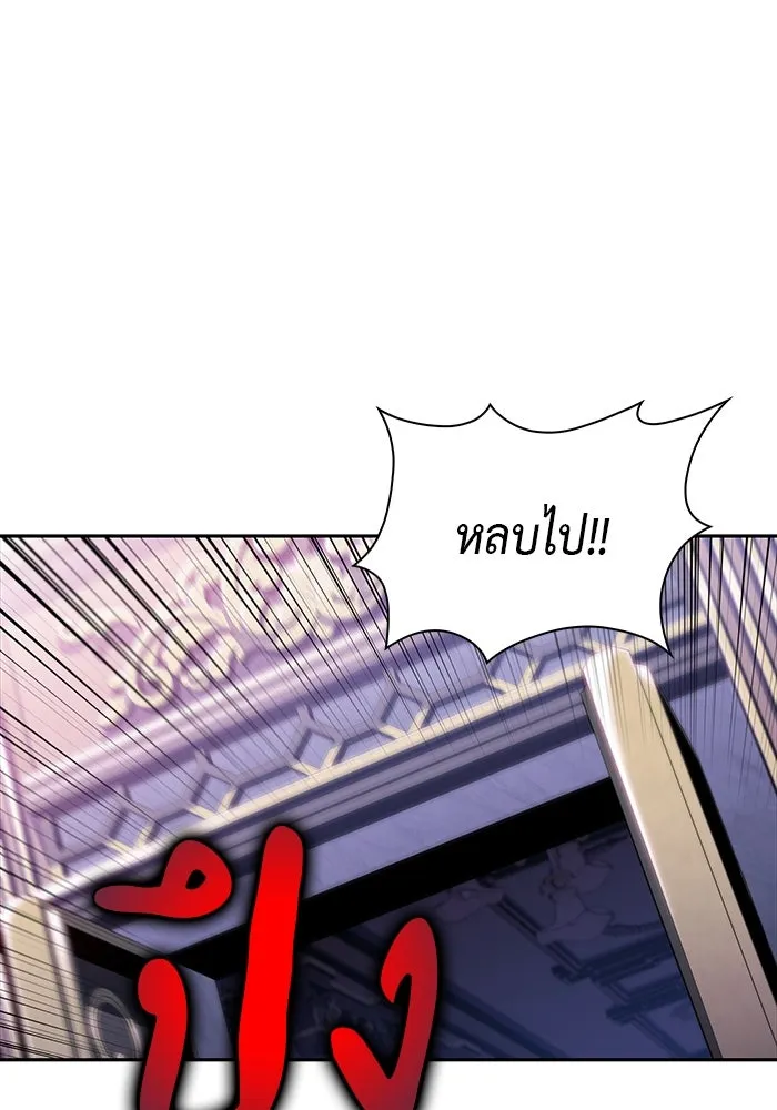 The Regressed Son of a Duke is an Assassin – ลูกชายคนเล็กของดยุกคือมือสังหาร Chap 38 - Next Chap 39