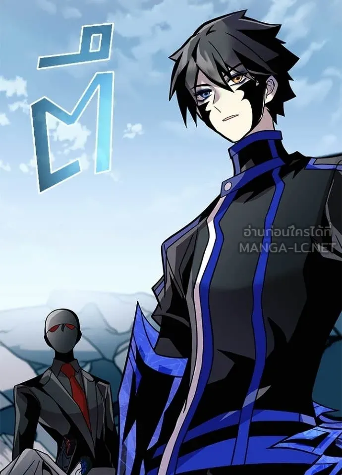 Villain To Kill Chap 213 - Next Chap 214