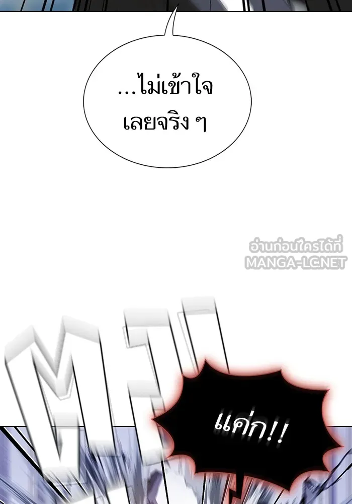 The Tutorial Tower of the Advanced Player – ผู้เล่นขั้นเทพแห่งหอคอยฝึกสอน Chap 166 - Next Chap 167