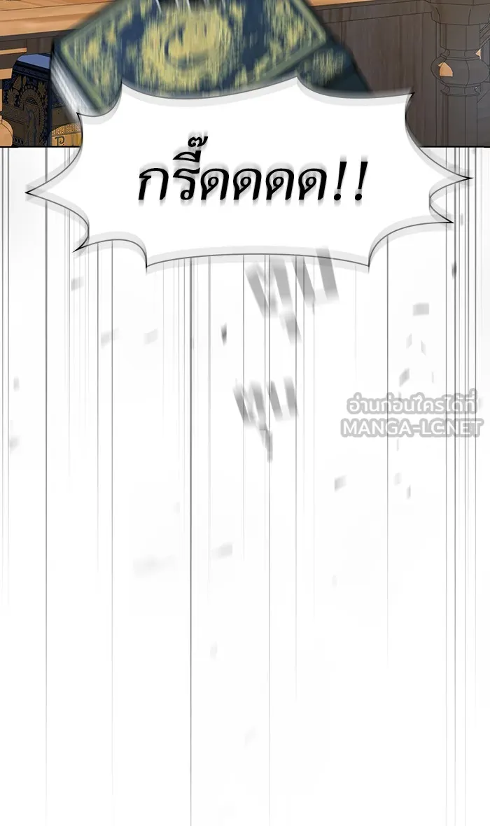 The Tutorial Tower of the Advanced Player – ผู้เล่นขั้นเทพแห่งหอคอยฝึกสอน Chap 116 - Next Chap 117