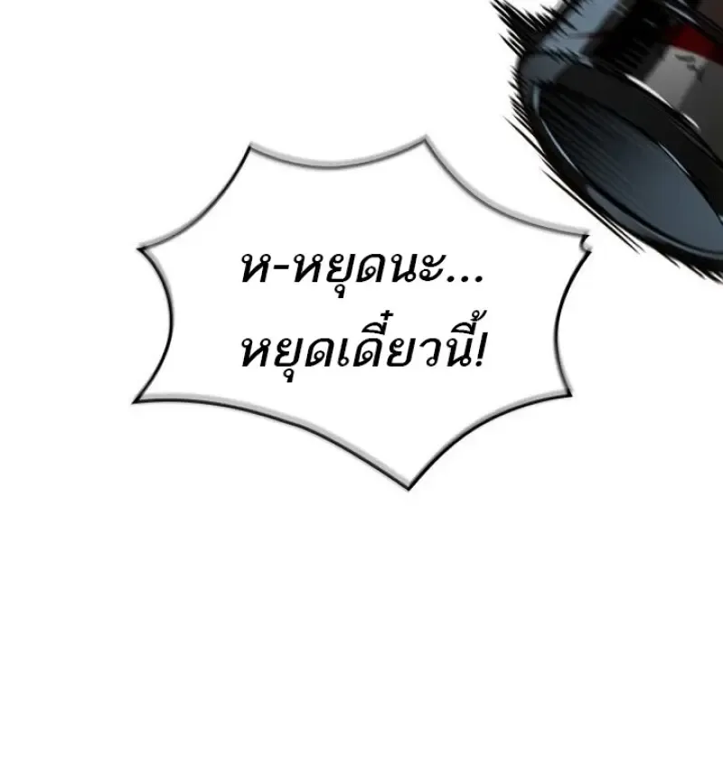 Pick Me Up, Infinite Gacha Chap 188 - Next Chap 189