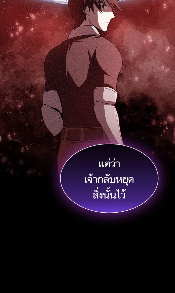 The Tutorial Tower of the Advanced Player – ผู้เล่นขั้นเทพแห่งหอคอยฝึกสอน Chap 99 - Next Chap 100