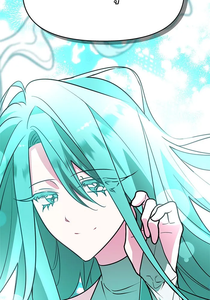 The Academy Is Doomed Chap 99 - Next Chap 100
