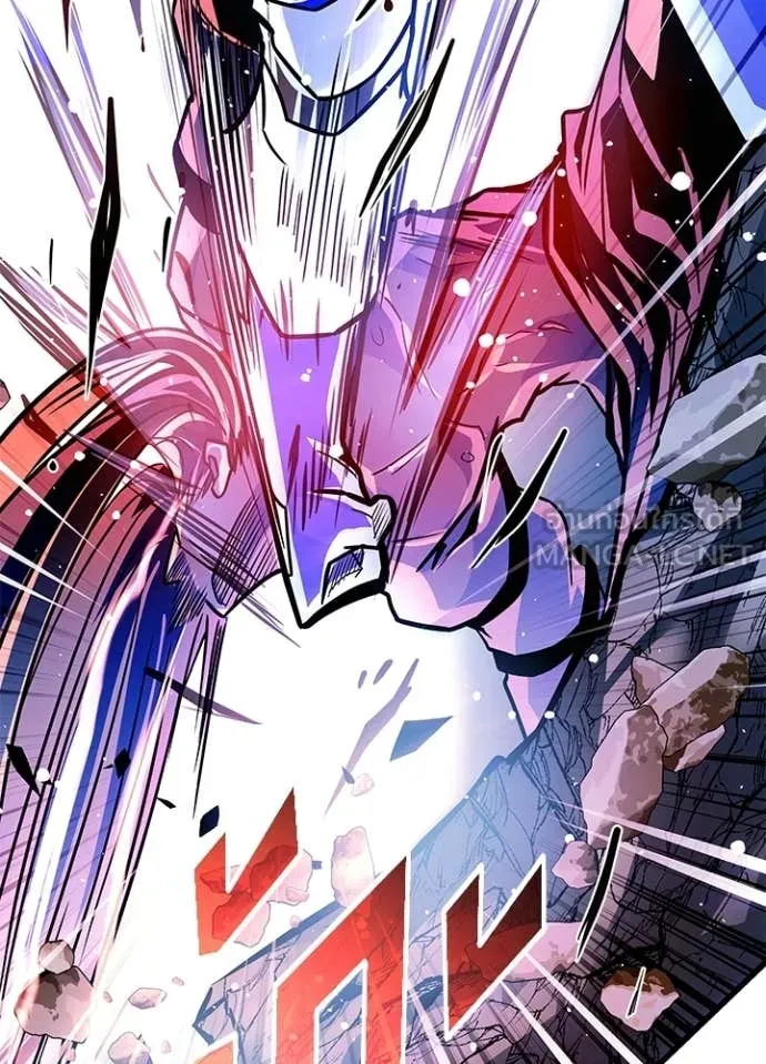 Villain To Kill Chap 210 - Next Chap 211