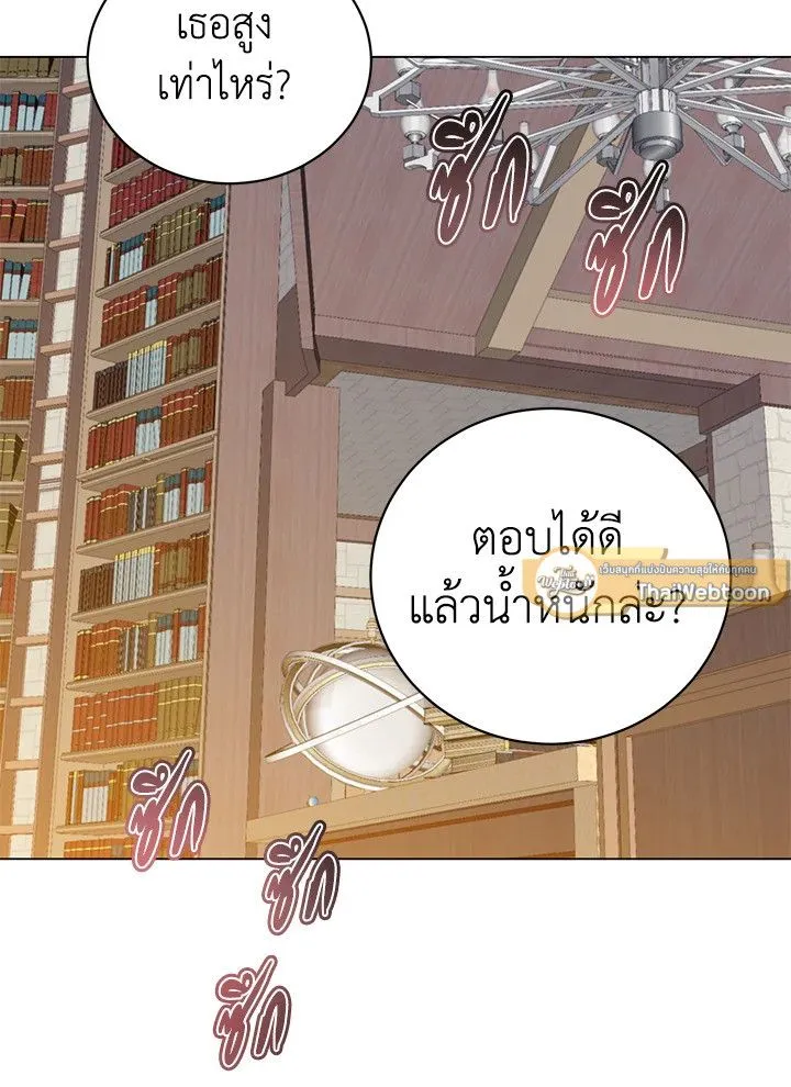 The Max Level Hero has Returned! Chap 178 - Next Chap 179