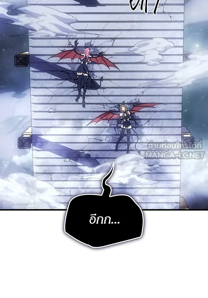 Regressing With the King’s Power – เกิดใหม่พร้อมพลังแห่งราชัน Chap 38 - Next Chap 39