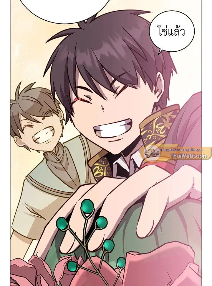 The Max Level Hero has Returned! Chap 191 - Next Chap 192