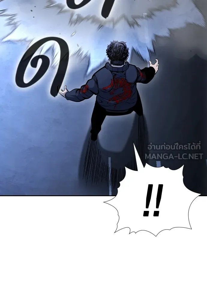 King Game Chap 108 - Next Chap 109