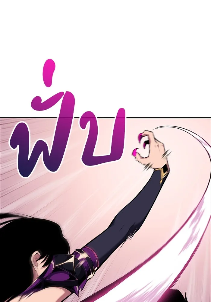 The Regressed Son of a Duke is an Assassin – ลูกชายคนเล็กของดยุกคือมือสังหาร Chap 4 - Next Chap 5