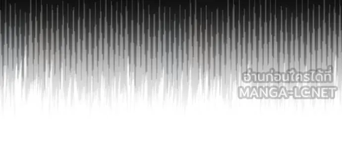 The Bully in Charge Chap 134 - Next Chap 135