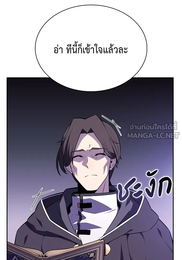 The Regressed Son of a Duke is an Assassin – ลูกชายคนเล็กของดยุกคือมือสังหาร Chap 63 - Next Chap 64