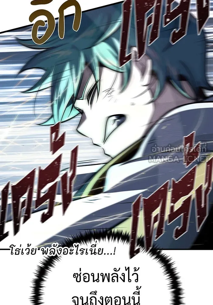 The Dark Magician Transmigrates After 66666 Years – จอมเวทเกิดใหม่ในรอบ 66666 ปี Chap 136 - Next Chap 137