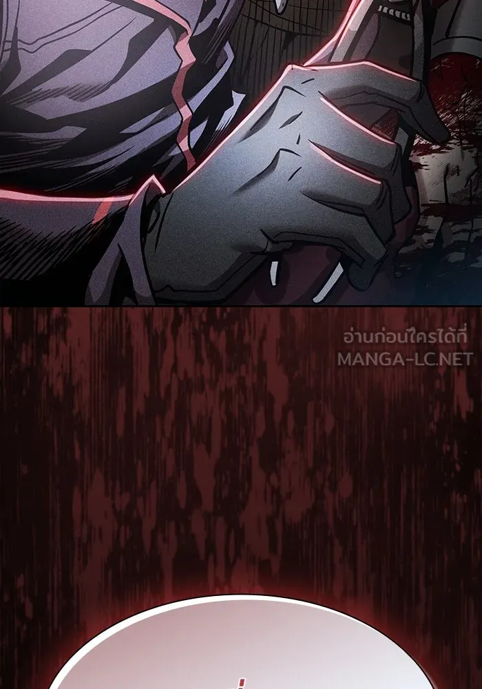 Academy’s Genius Swordmaster – นักดาบอัจฉริยะจากอะคาเดมี Chap 28 - Next Chap 29