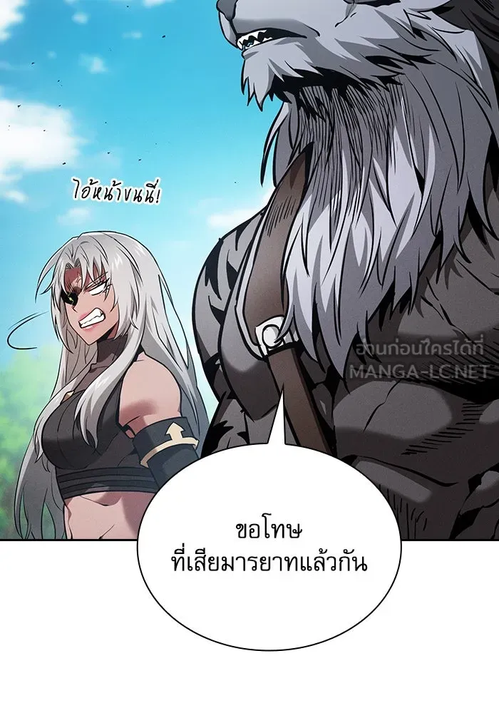 Academy’s Genius Swordmaster – นักดาบอัจฉริยะจากอะคาเดมี Chap 71 - Next Chap 72