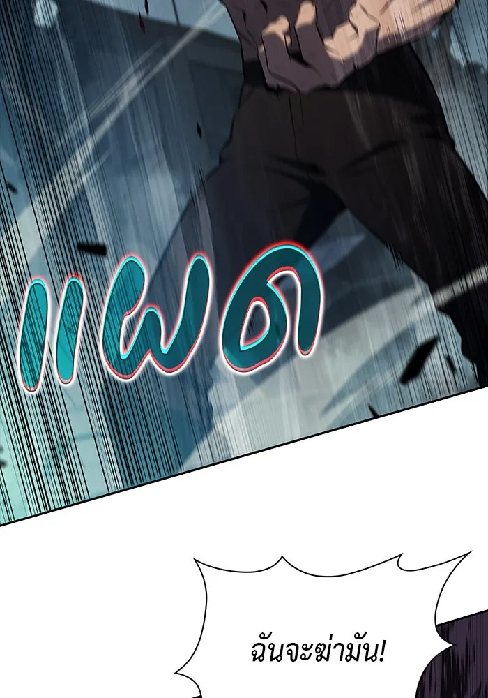 The Regressed Son of a Duke is an Assassin – ลูกชายคนเล็กของดยุกคือมือสังหาร Chap 48 - Next Chap 49