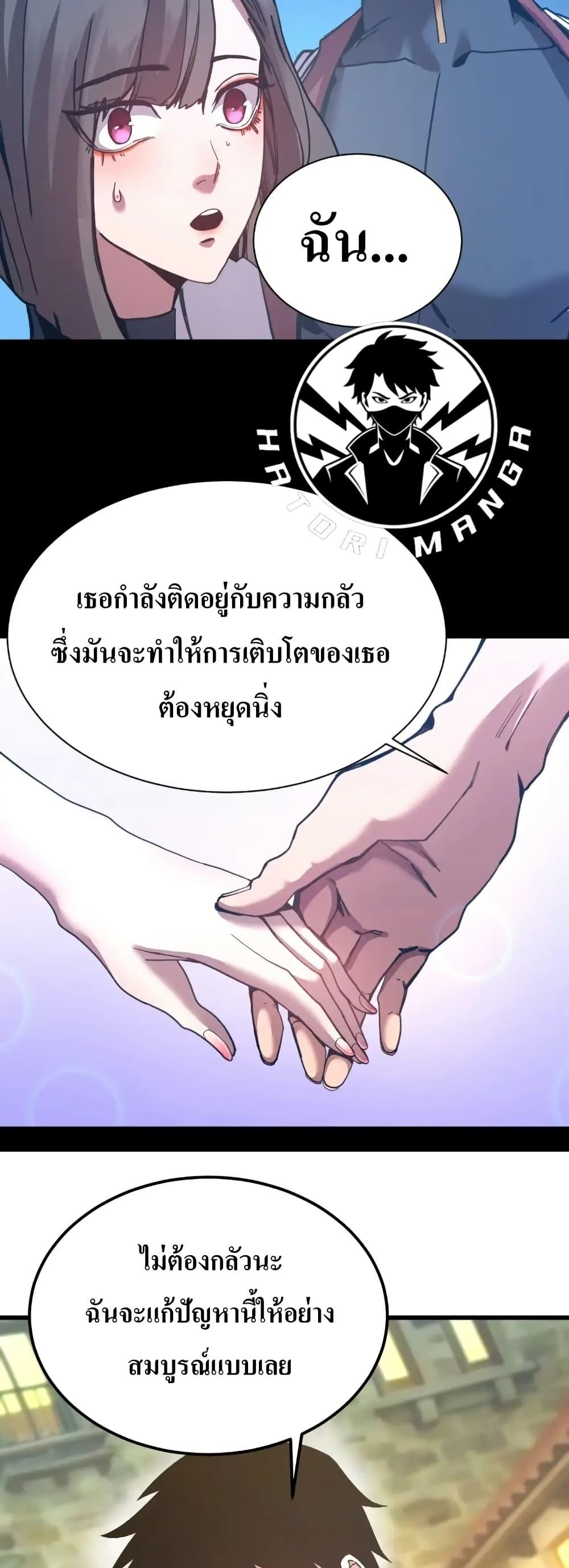 Logging 10,000 Years into the Future Chap 169 - Next Chap 170