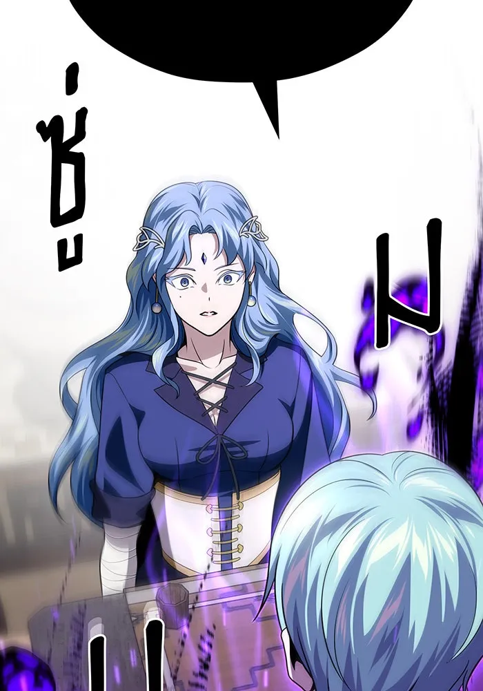 The Dark Magician Transmigrates After 66666 Years – จอมเวทเกิดใหม่ในรอบ 66666 ปี Chap 120 - Next Chap 121