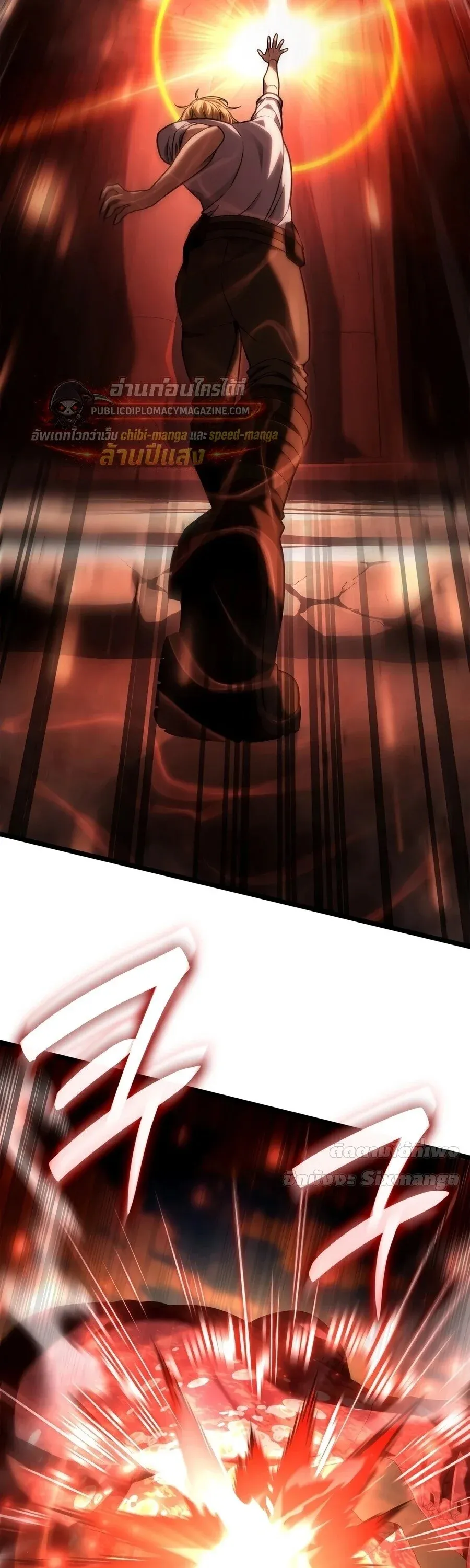 Infinite Mage Chap 170 - Next Chap 171