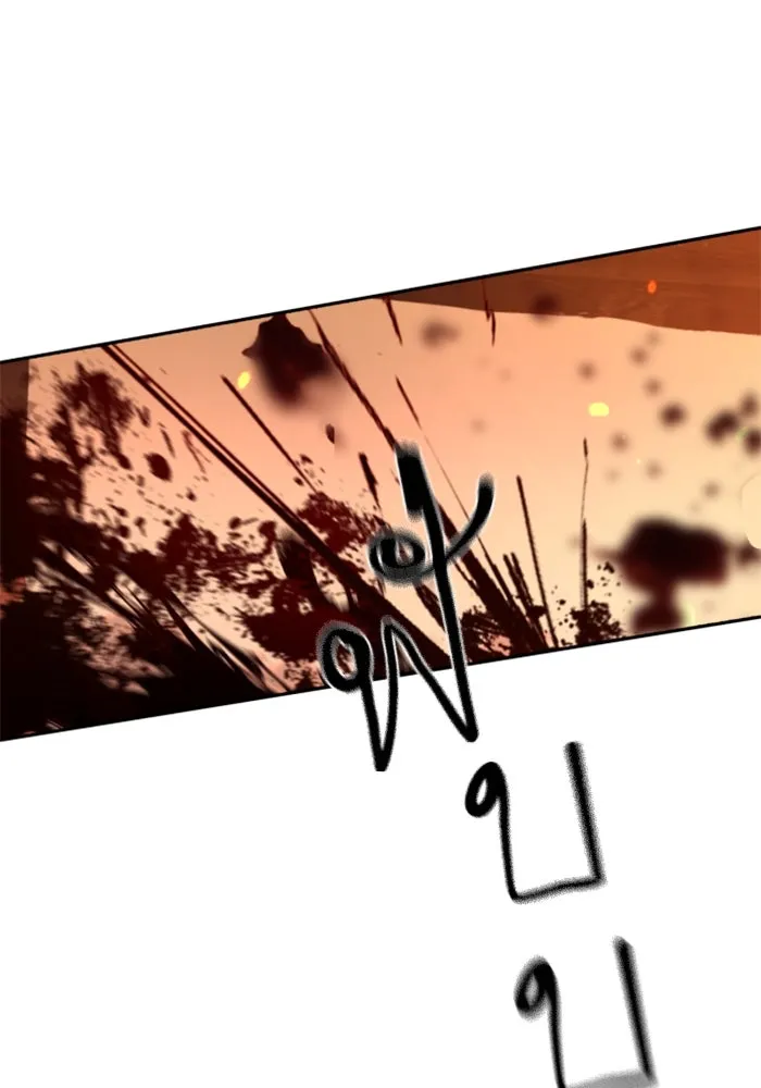 Mercenary Enrollment Chap 248 - Next Chap 249