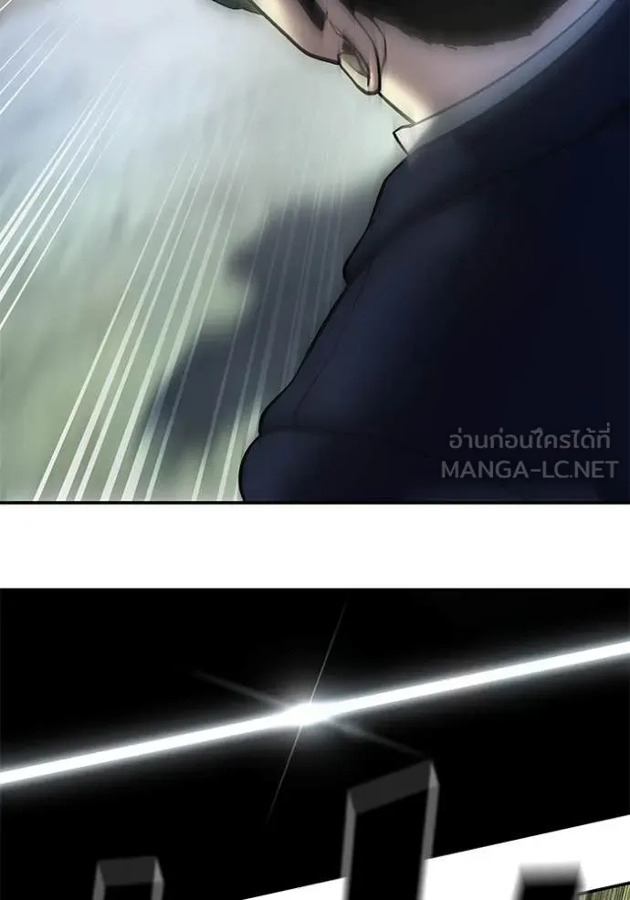 The Bully in Charge Chap 166 - Next Chap 167