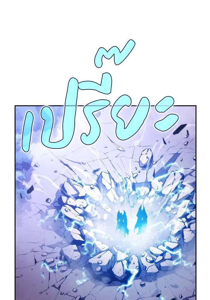 The Regressed Son of a Duke is an Assassin – ลูกชายคนเล็กของดยุกคือมือสังหาร Chap 28 - Next Chap 29