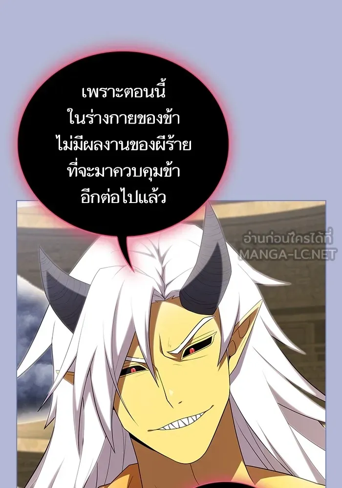 The Tutorial Tower of the Advanced Player – ผู้เล่นขั้นเทพแห่งหอคอยฝึกสอน Chap 143 - Next Chap 144
