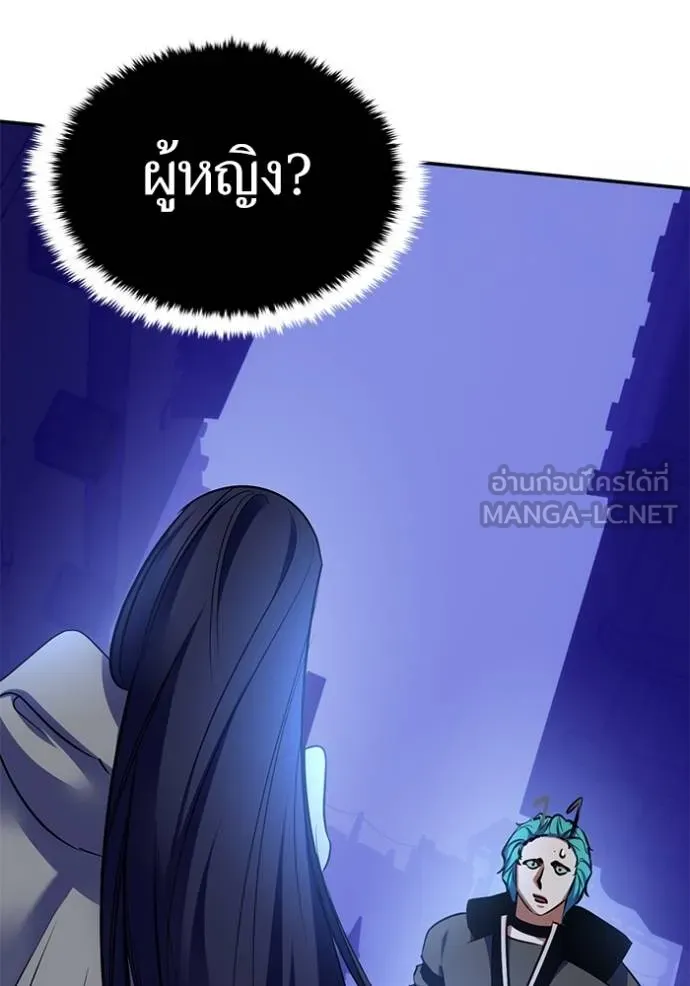 Return to Player Chap 185 - Next Chap 186
