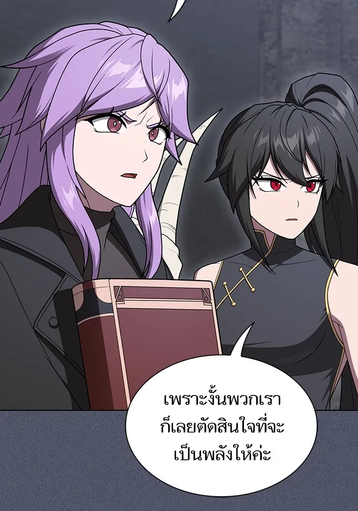 The Tutorial Tower of the Advanced Player – ผู้เล่นขั้นเทพแห่งหอคอยฝึกสอน Chap 204 - Next Chap 205