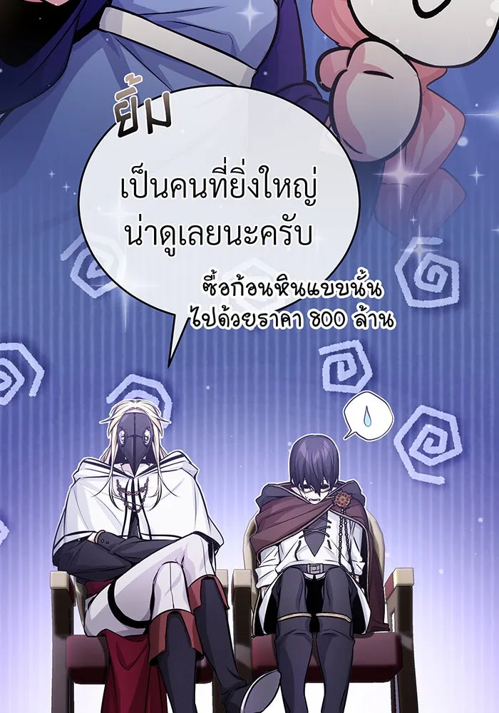 The Dark Magician Transmigrates After 66666 Years – จอมเวทเกิดใหม่ในรอบ 66666 ปี Chap 65 - Next Chap 66