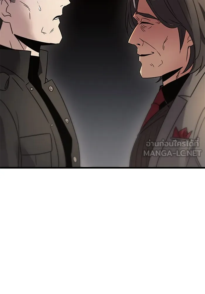 I Obtained a Mythic Item – พลิกชะตาคว้าไอเทมระดับเทพ Chap 28 - Next Chap 29