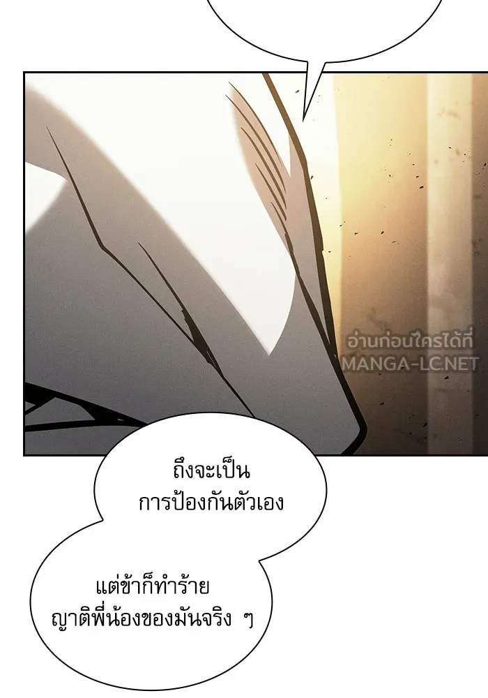 Academy’s Genius Swordmaster – นักดาบอัจฉริยะจากอะคาเดมี Chap 125 - Next Chap 126