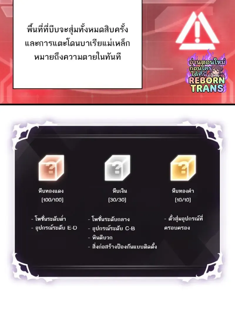 Pick Me Up, Infinite Gacha Chap 187 - Next Chap 188