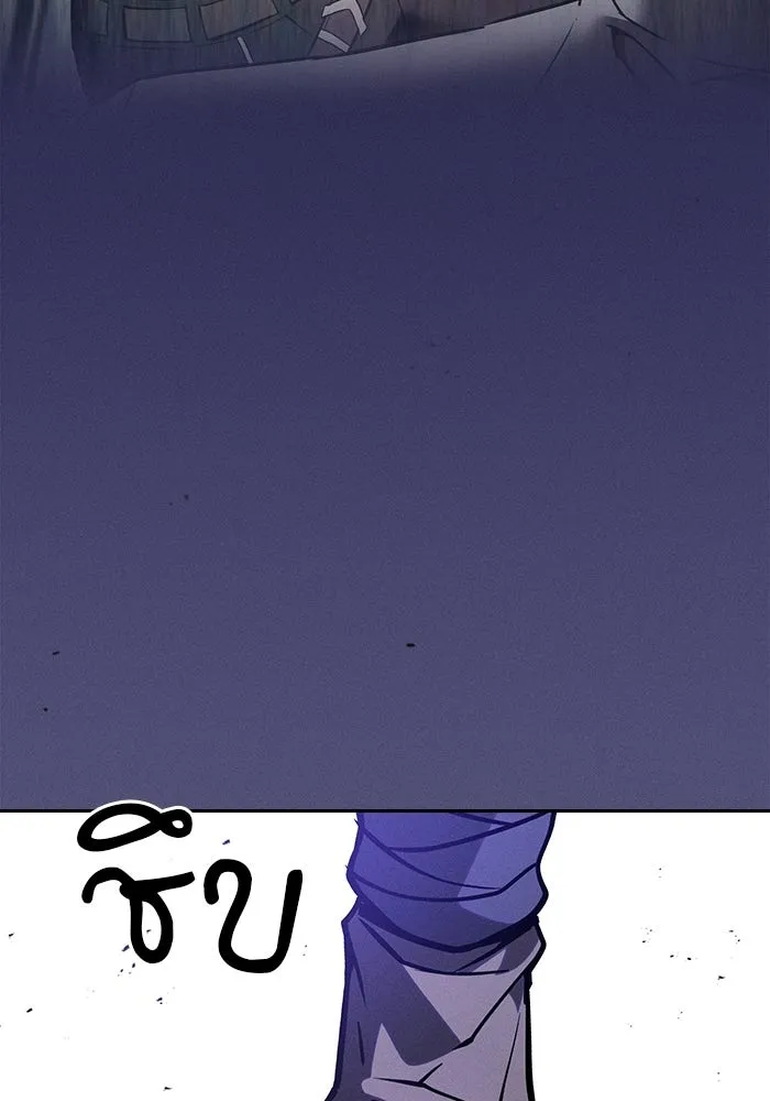 Academy’s Genius Swordmaster – นักดาบอัจฉริยะจากอะคาเดมี Chap 124 - Next Chap 125