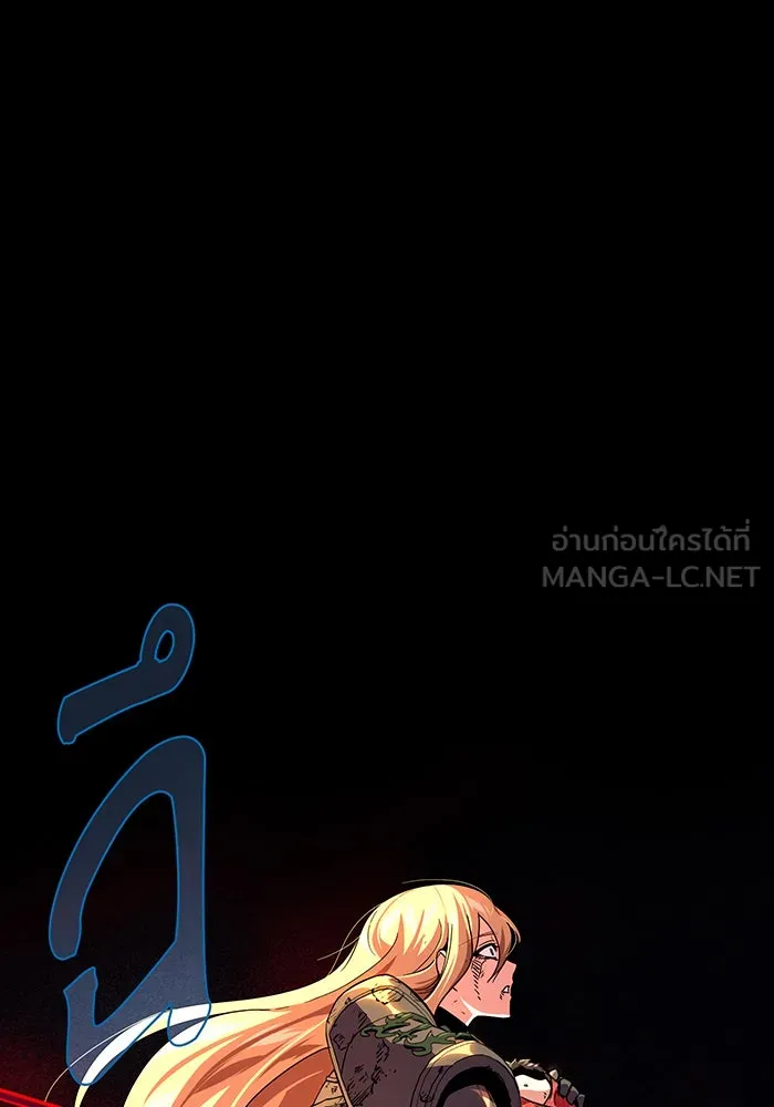 The Dark Magician Transmigrates After 66666 Years – จอมเวทเกิดใหม่ในรอบ 66666 ปี Chap 111 - Next Chap 112
