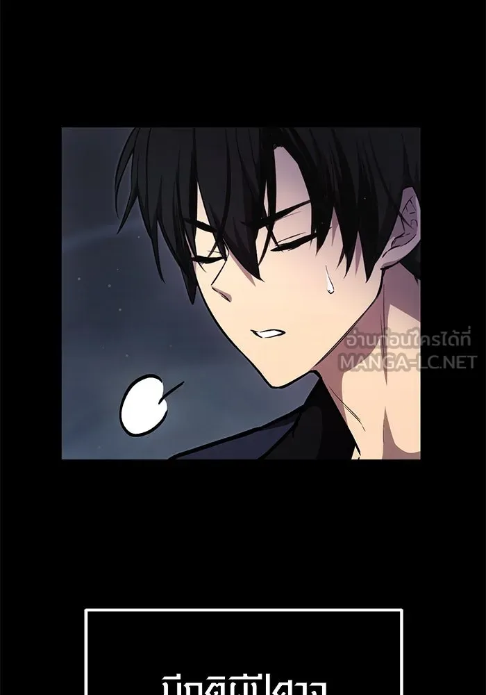 I Obtained a Mythic Item – พลิกชะตาคว้าไอเทมระดับเทพ Chap 8 - Next Chap 9