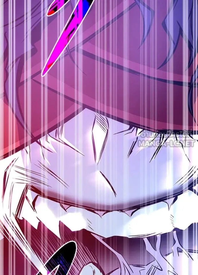 Villain To Kill Chap 209 - Next Chap 210