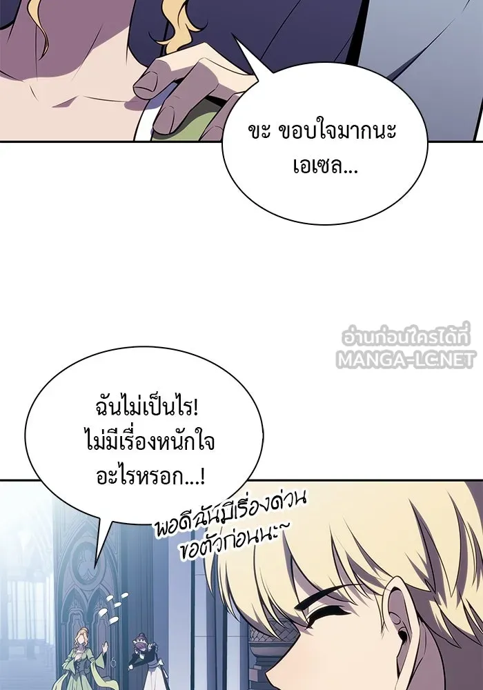 The Regressed Son of a Duke is an Assassin – ลูกชายคนเล็กของดยุกคือมือสังหาร Chap 22 - Next Chap 23