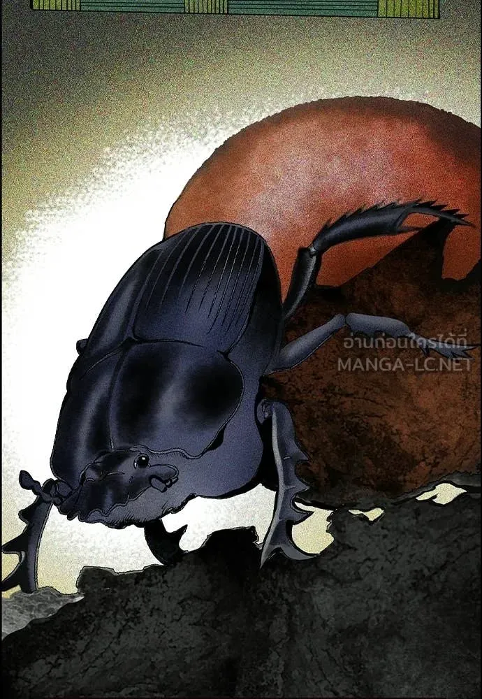 Jungle Juice Chap 180 - Next Chap 181