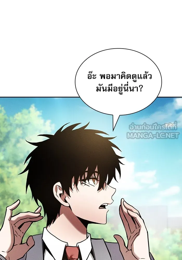 Academy’s Genius Swordmaster – นักดาบอัจฉริยะจากอะคาเดมี Chap 22 - Next Chap 23