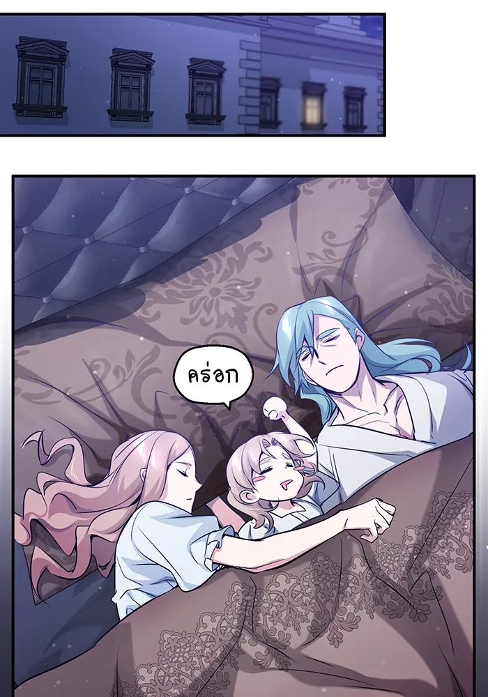 The Dark Magician Transmigrates After 66666 Years – จอมเวทเกิดใหม่ในรอบ 66666 ปี Chap 57 - Next Chap 58