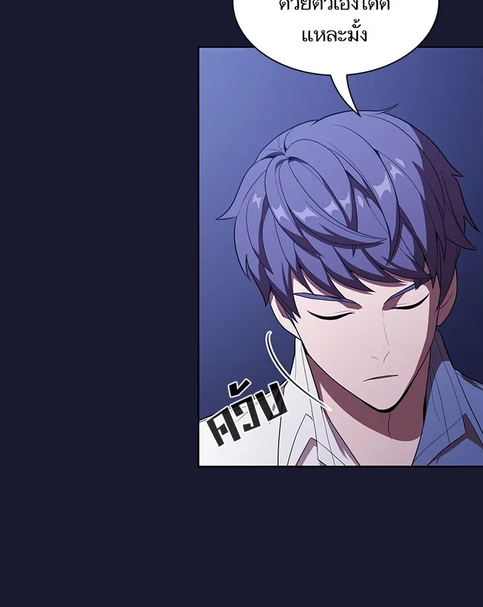 The Tutorial Tower of the Advanced Player – ผู้เล่นขั้นเทพแห่งหอคอยฝึกสอน Chap 28 - Next Chap 29