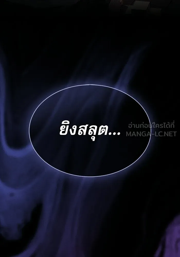 Academy’s Genius Swordmaster – นักดาบอัจฉริยะจากอะคาเดมี Chap 140 - Next Chap 141