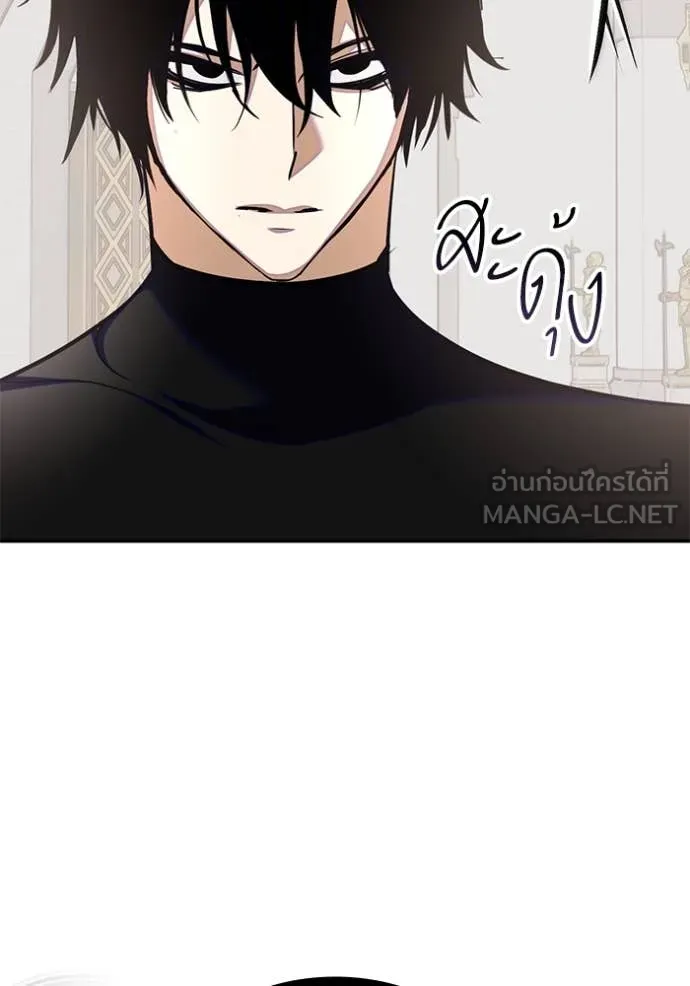 Return to Player Chap 191 - Next Chap 192